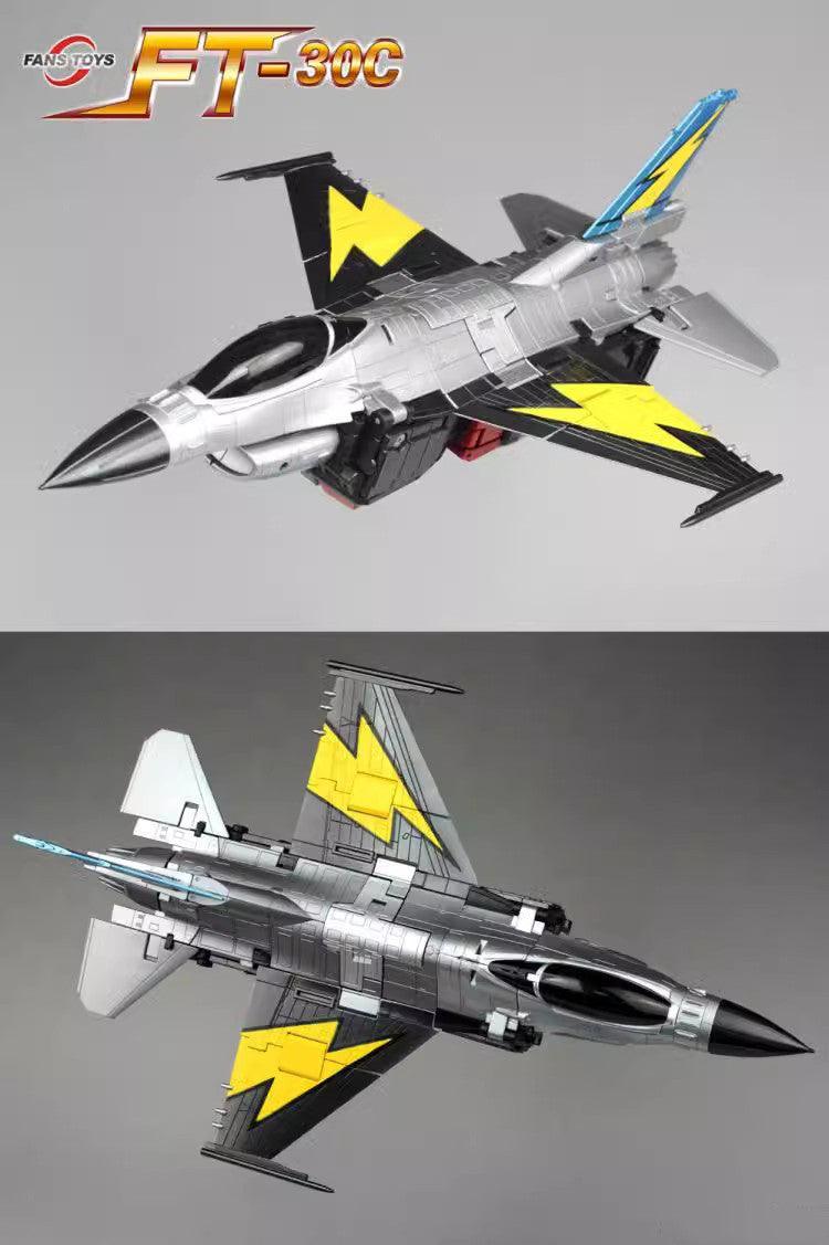 FansToys - FT-30C Goose