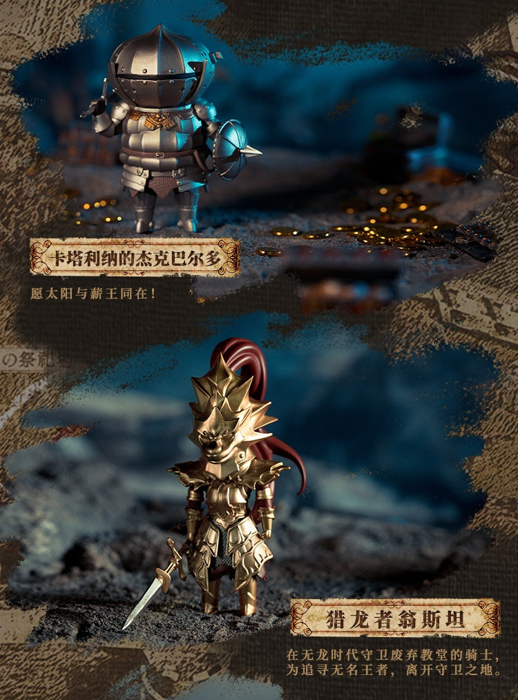 FireLink - Dark Souls Volume 1 Mini Figure - inshobby.com