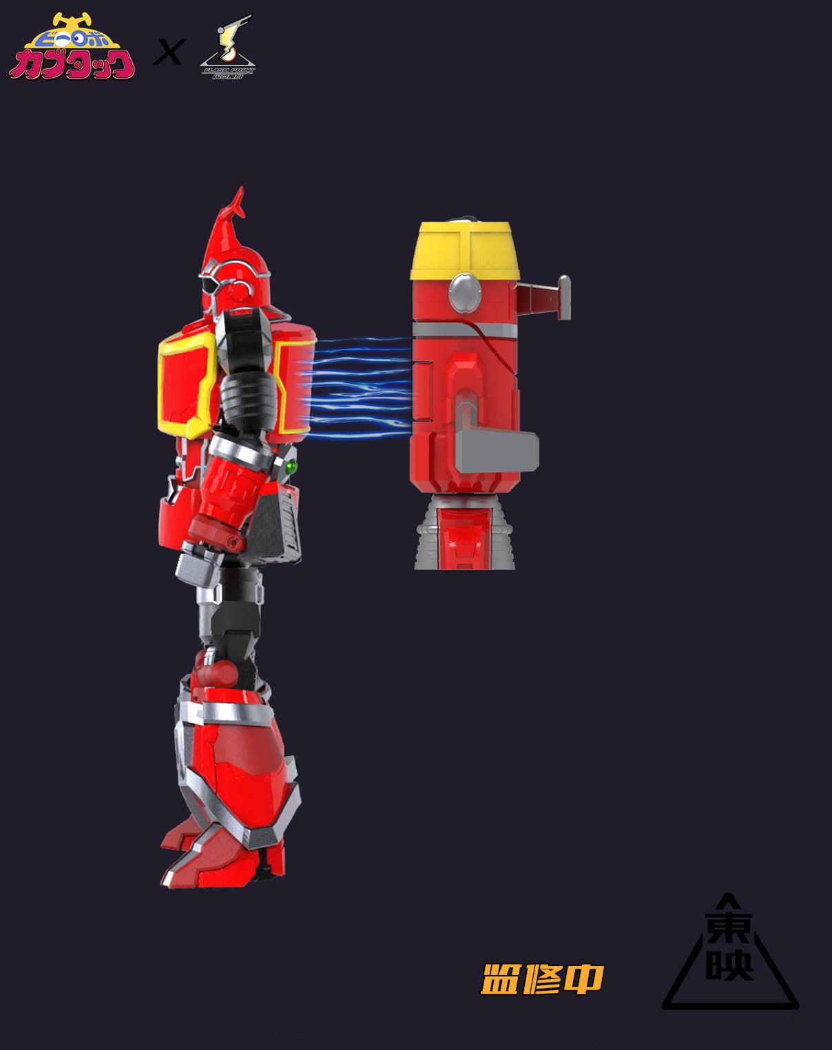 Flash Point - Kabutack Beetle Robot 03 Transforming Gokin Toy