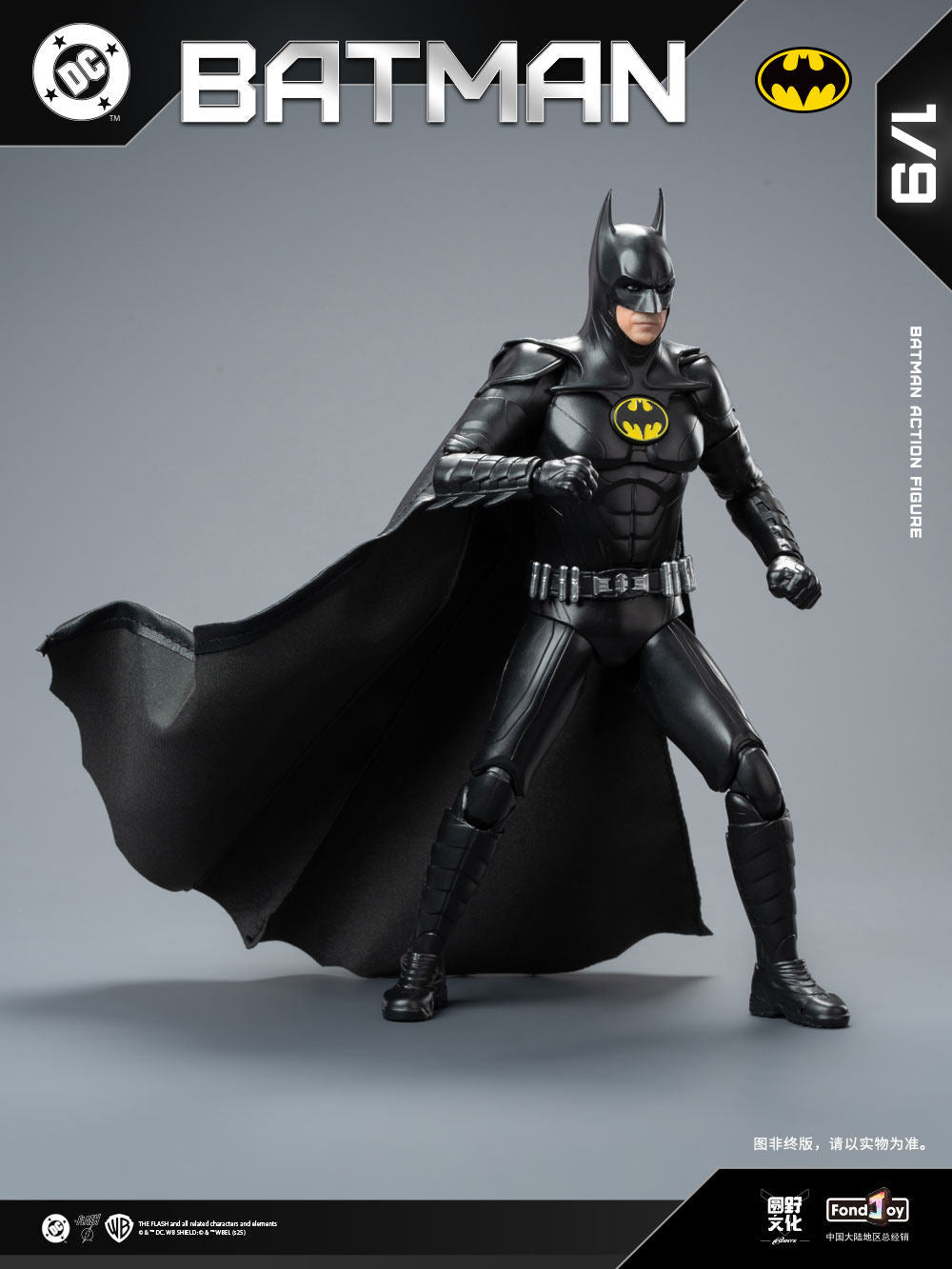 1:9 Batman 2023 Action Figure