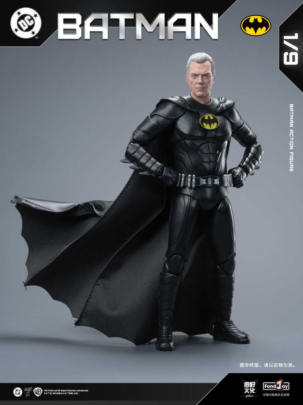 1:9 Batman 2023 Action Figure