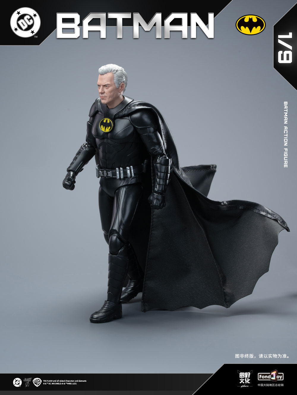 1:9 Batman 2023 Action Figure