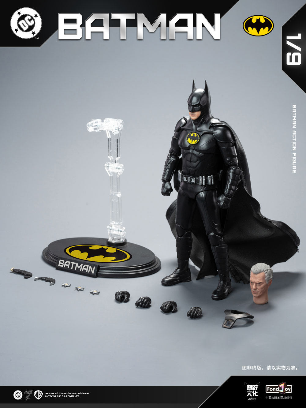 1:9 Batman 2023 Action Figure