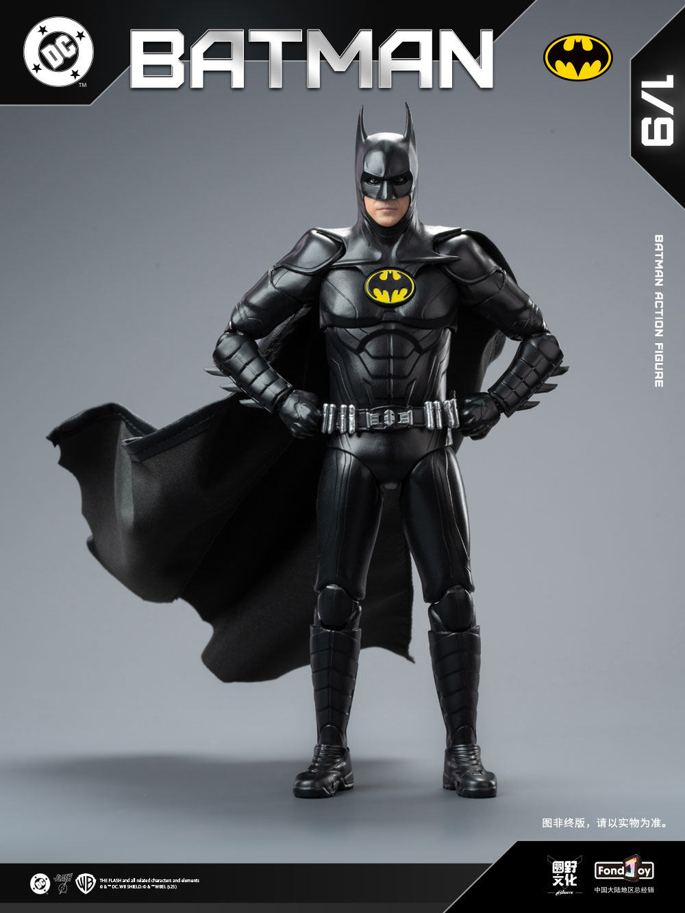 1:9 Batman 2023 Action Figure