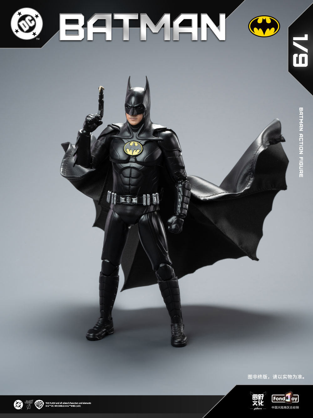 1:9 Batman 2023 Action Figure