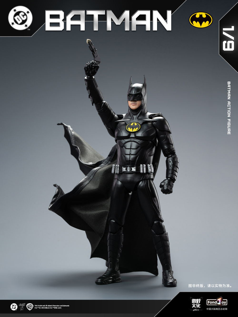 1:9 Batman 2023 Action Figure