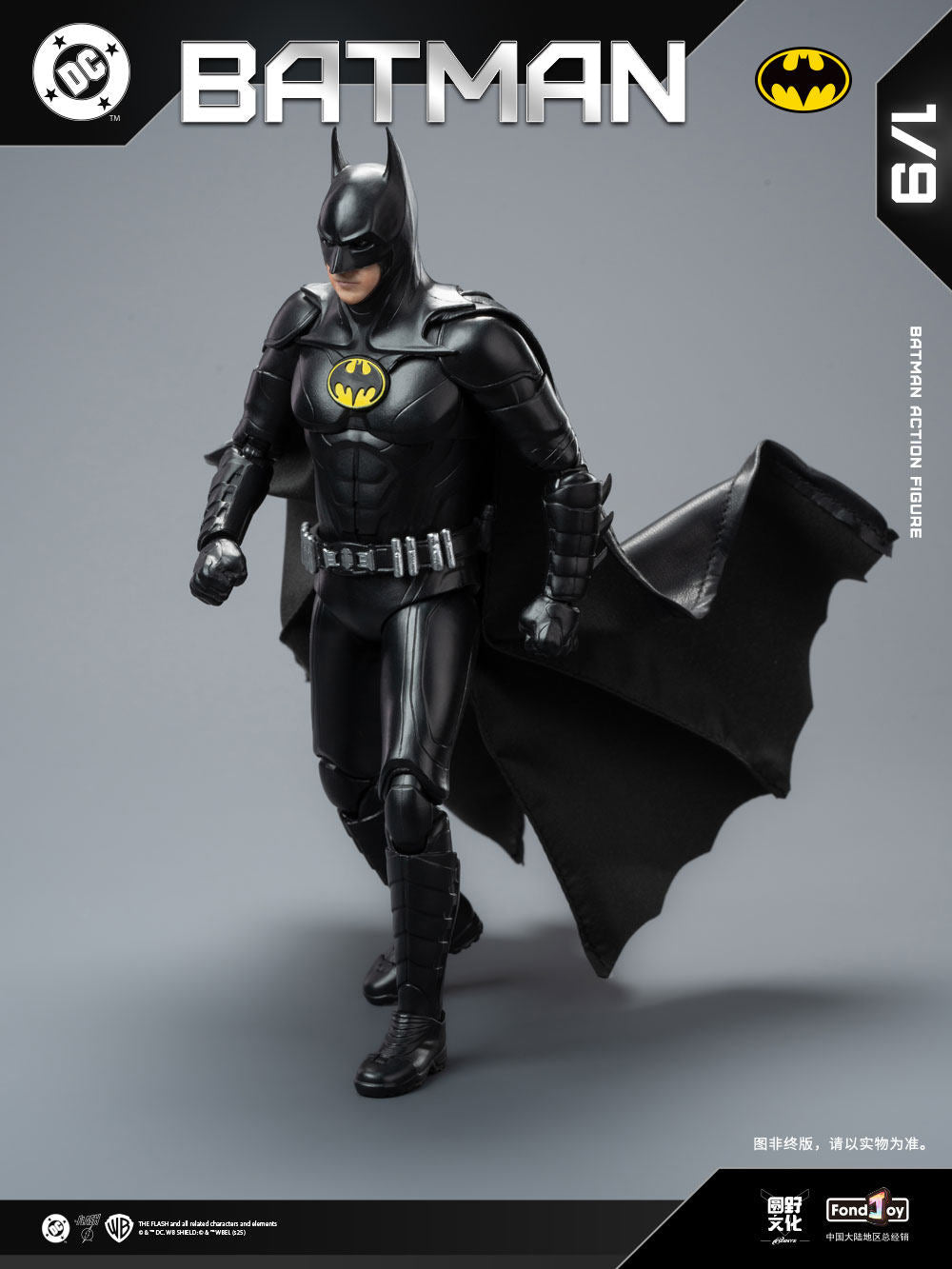 1:9 Batman 2023 Action Figure