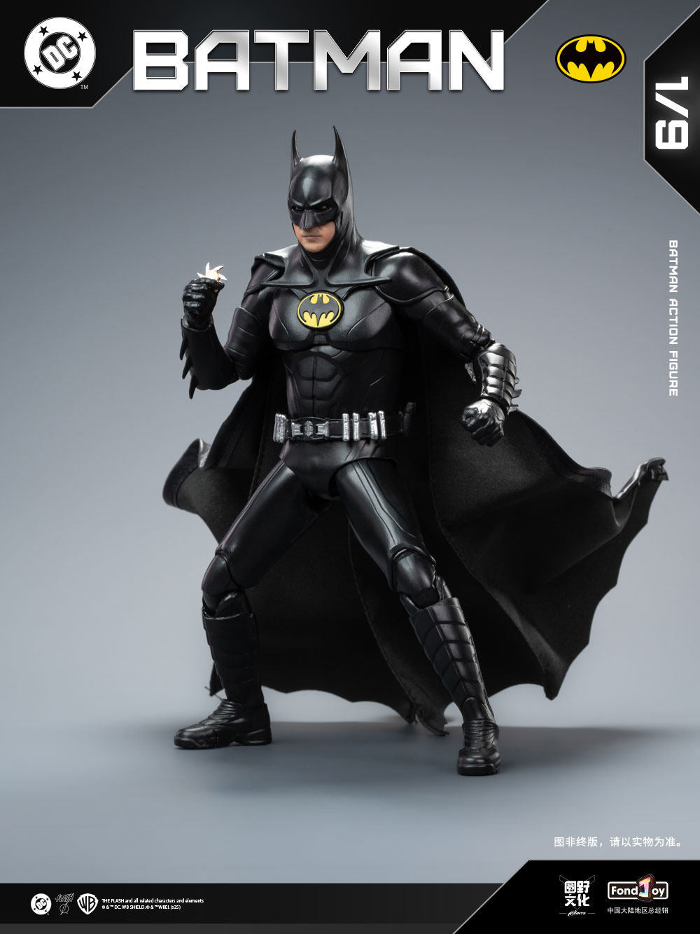 1:9 Batman 2023 Action Figure