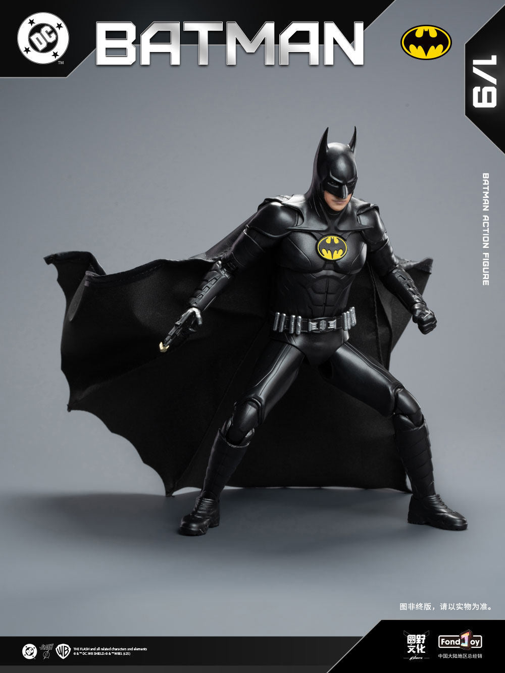 1:9 Batman 2023 Action Figure