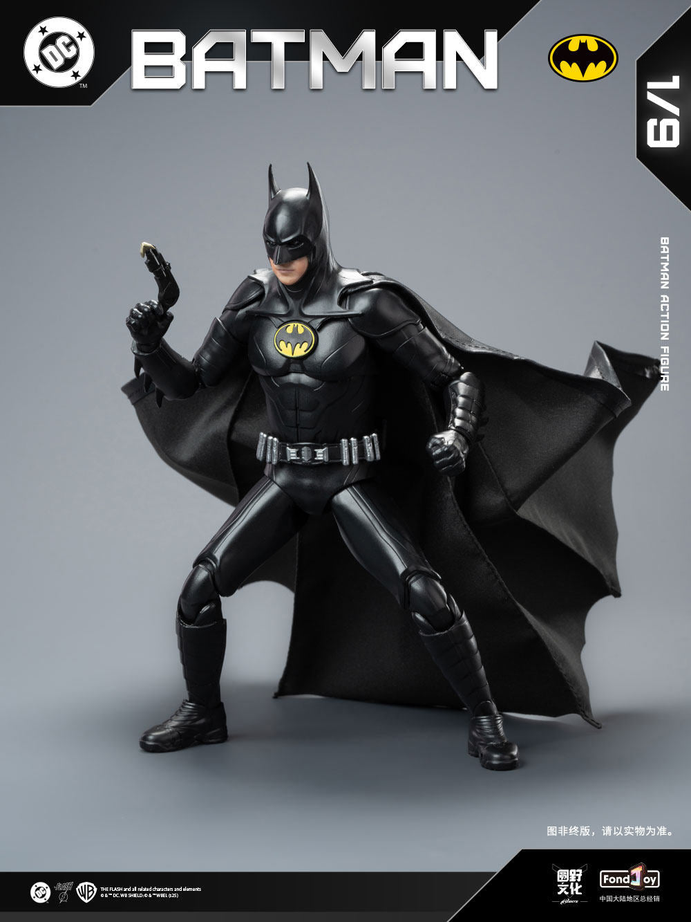 1:9 Batman 2023 Action Figure