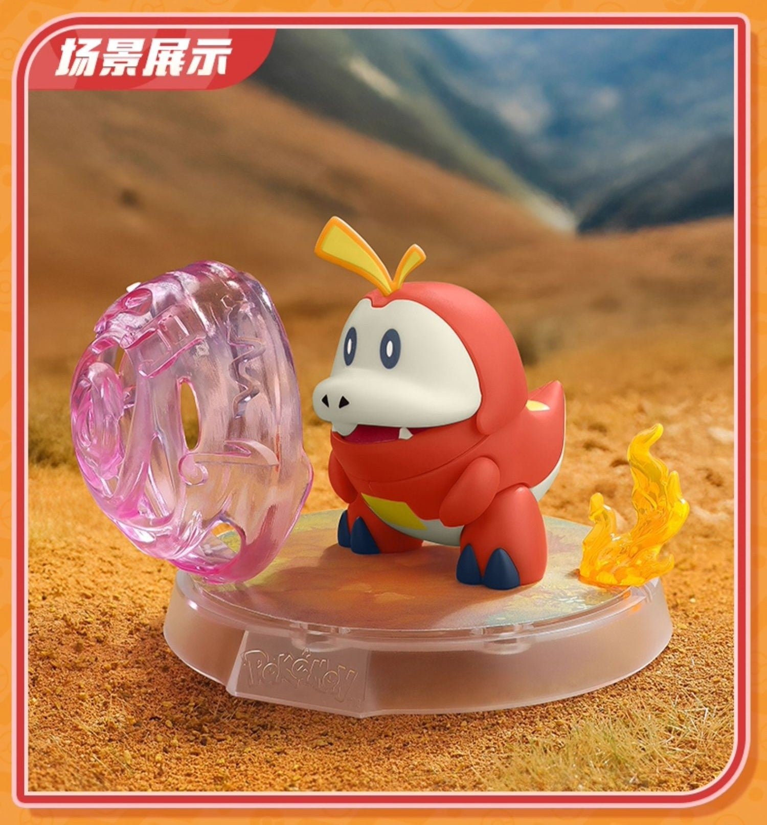 Blokees - Pokemon Classic Series Vol.01 Model Kit Mini Figure - inshobby.com