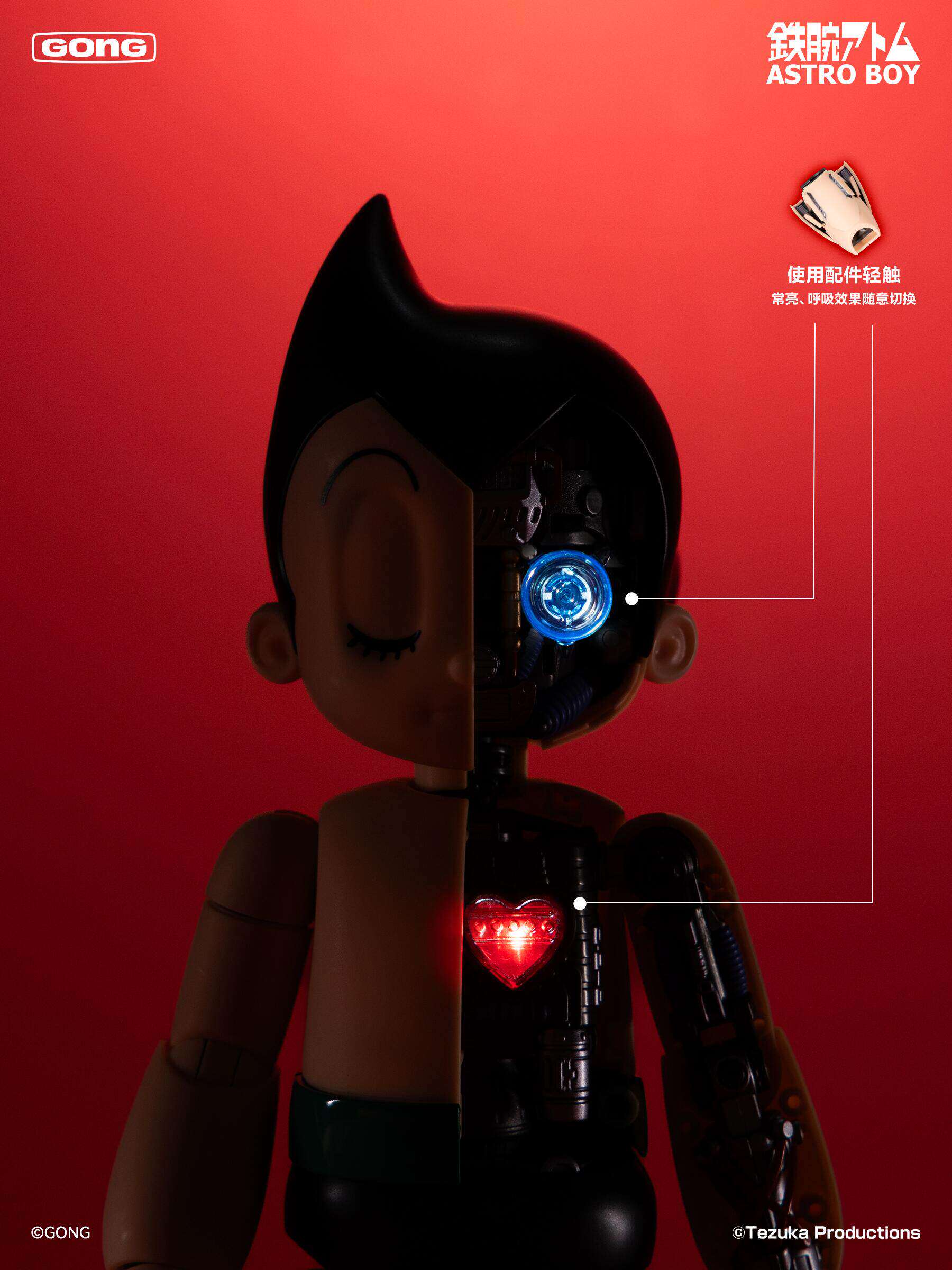 1:6 Mighty Atom Astro Boy Gokin Alloy Action Figure