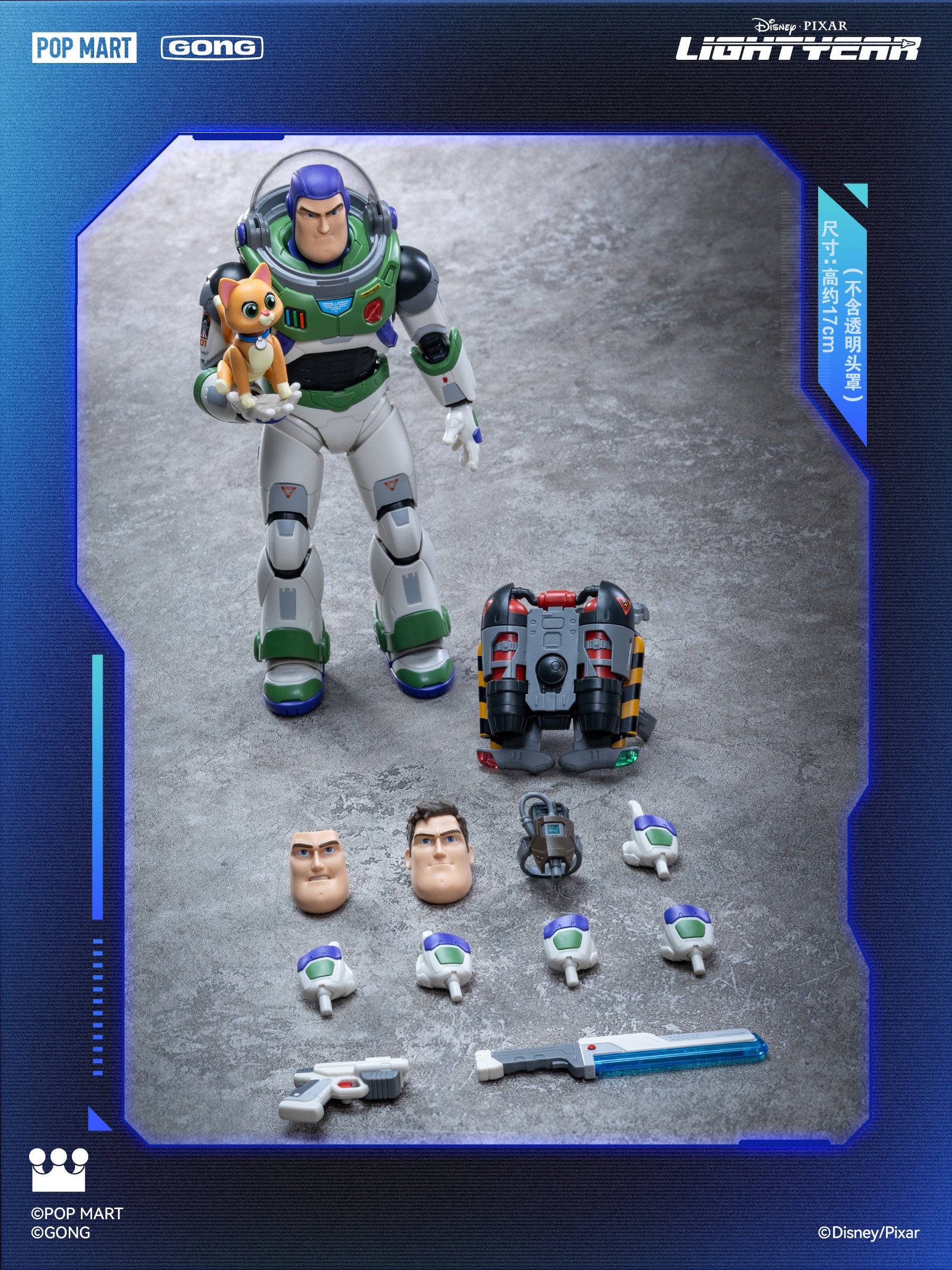 Buzz Lightyear Space Ranger Model Kit