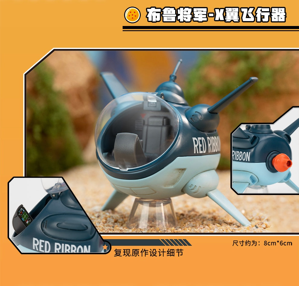 Gong - Dragon Ball Alloy Vehicle Series Mini Figure - inshobby.com