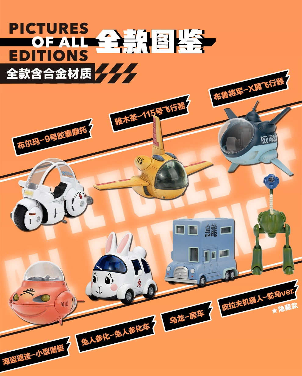 Gong - Dragon Ball Alloy Vehicle Series Mini Figure - inshobby.com