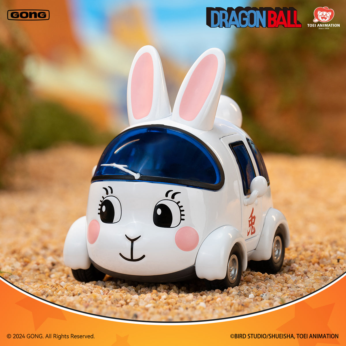 Gong - Dragon Ball Alloy Vehicle Series Mini Figure - inshobby.com