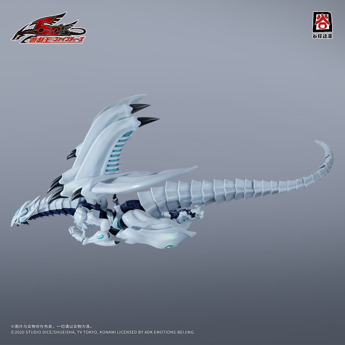 guyin-animation-shooting-star-dragon-model-kit-4 - INS Hobby