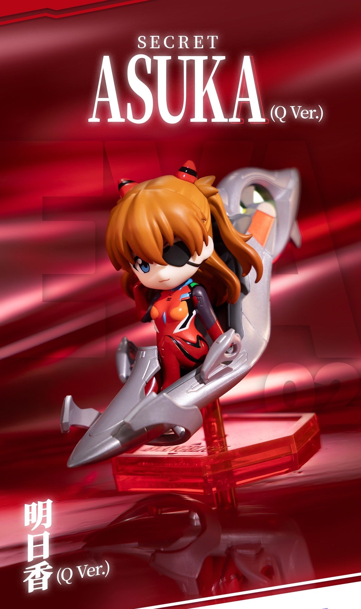 Evangelion EVA Pilot Series Mini Figure