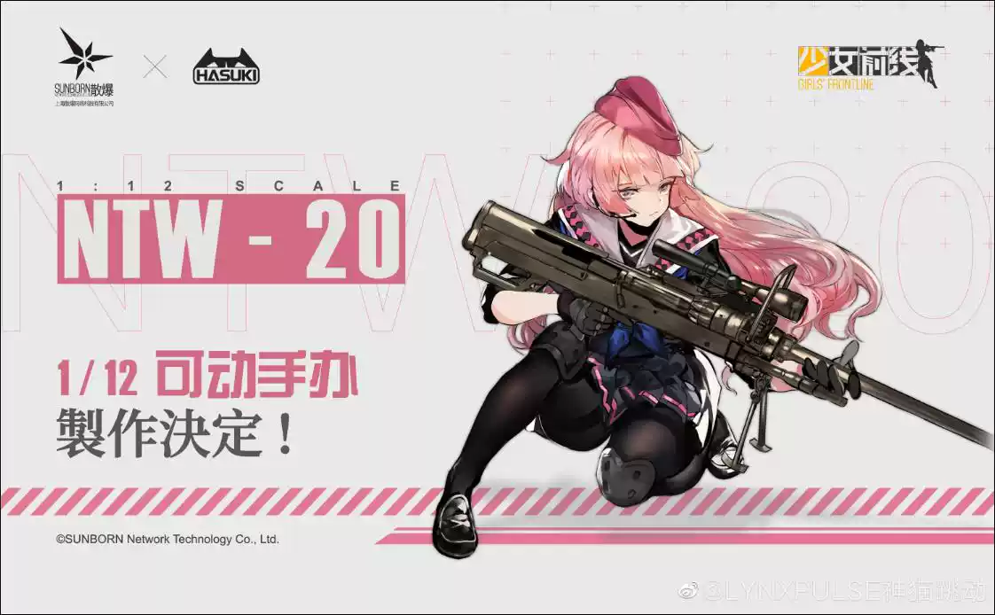 Hasuki - 1:12 Girls' Frontline NTW-20 Action Figure - inshobby.com