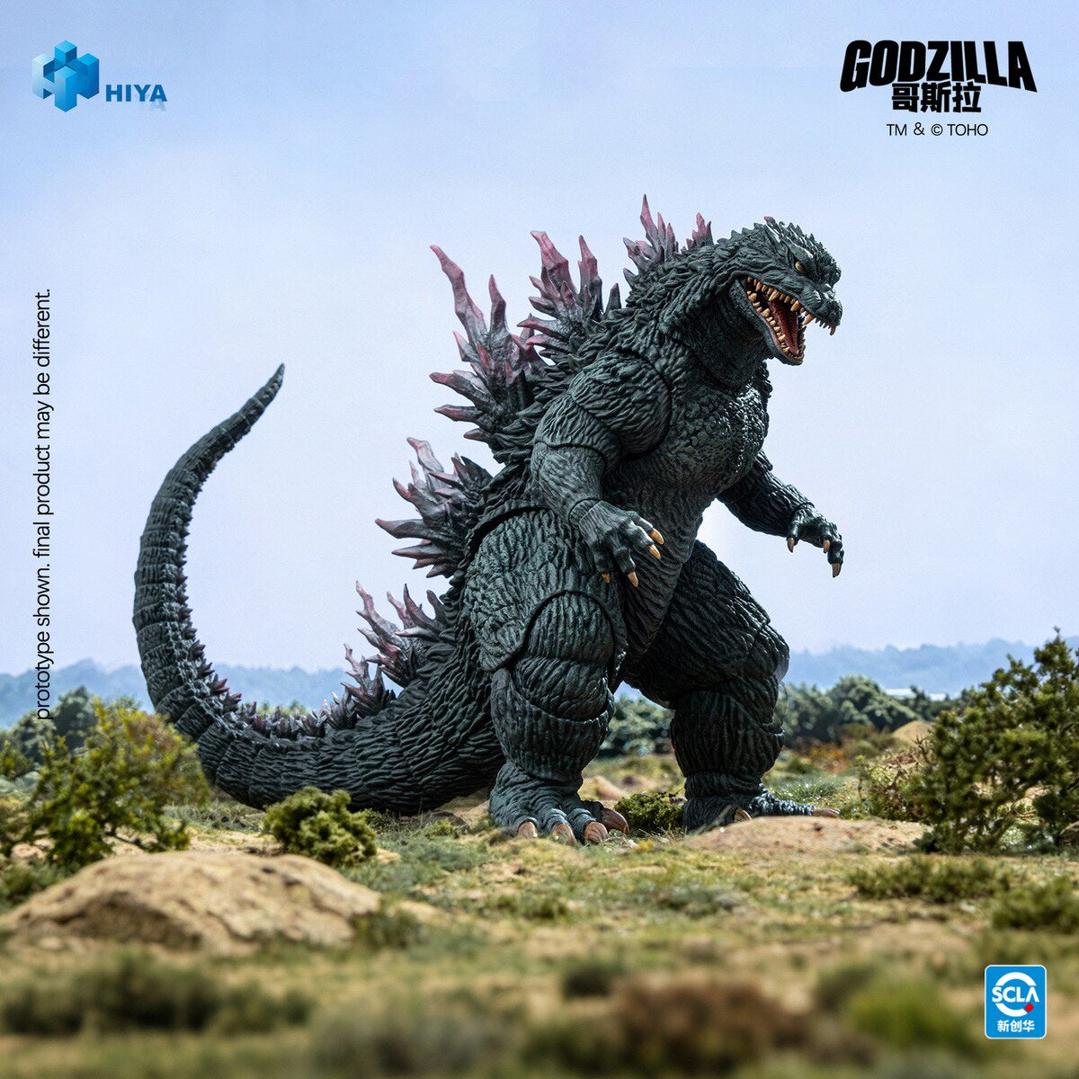 hiya-godzilla-vs-megaguirus-2000-action-figure-3 - INS Hobby