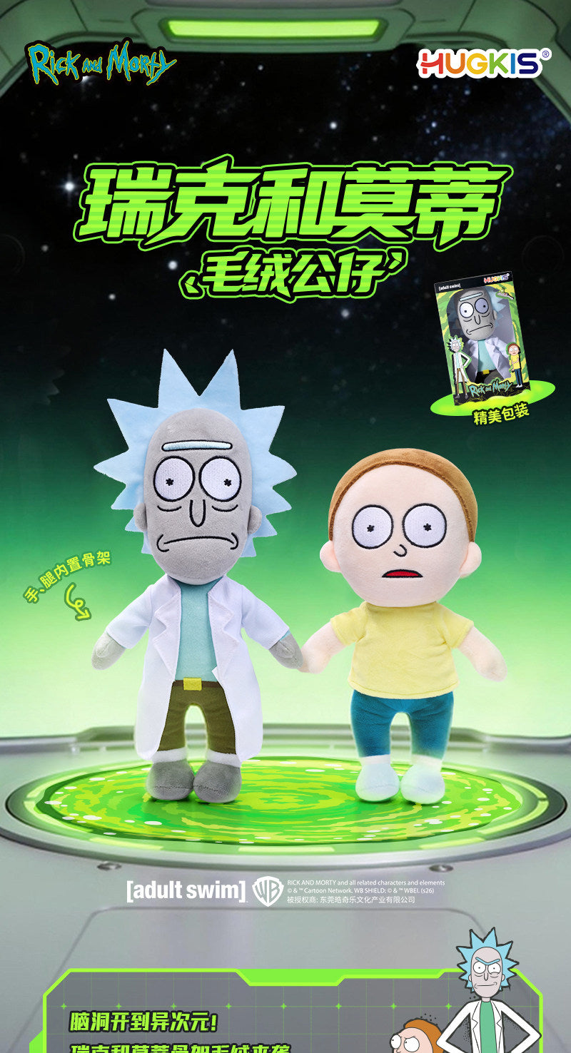 Rick & Morty Plush Stuffed Action Toy