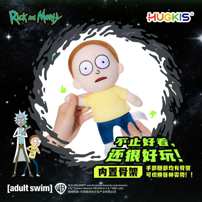 hugkis-rick-and-morty-plush-stuffed-action-toy-3 - INS Hobby