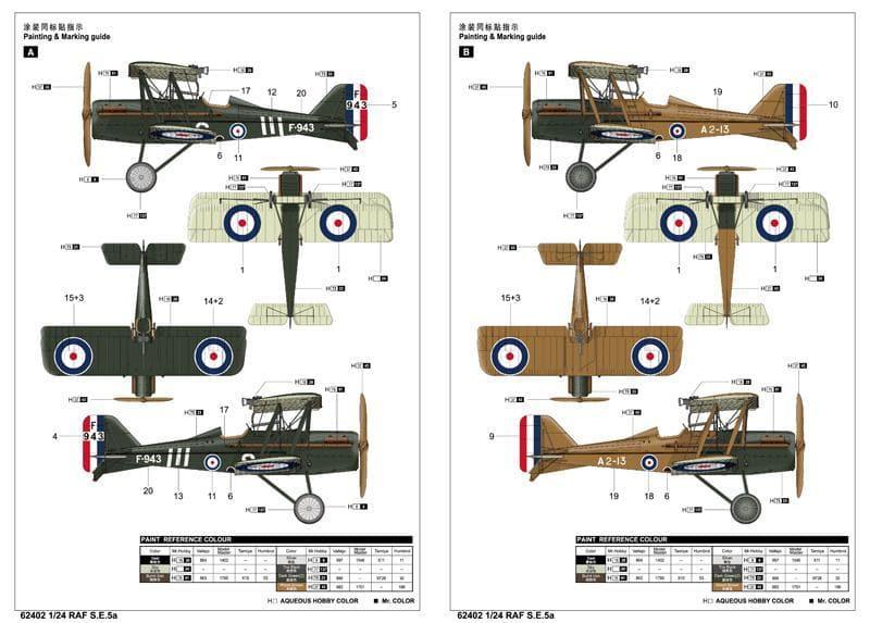 I ? KIT - 1:24 RAF S.E.5a Fighter Assembly Kit - inshobby.com