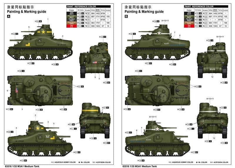 I ? KIT - 1:35 M3A1 Medium Tank Assembly Kit - inshobby.com