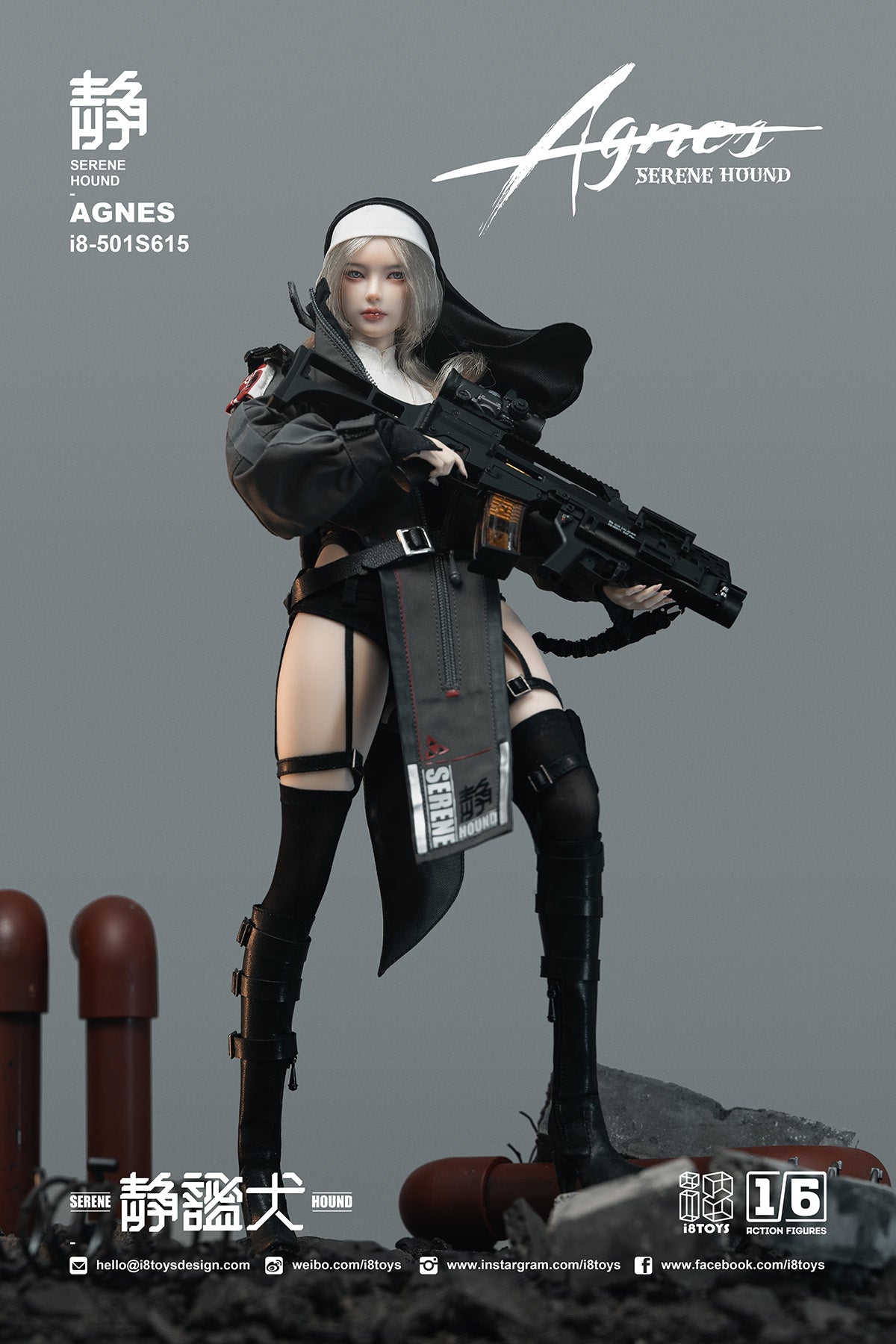 i8toys RINE 1/6 アクションフィギュア SERENE HOUND 1:6 Agnes Serene Hound Seamless Figure