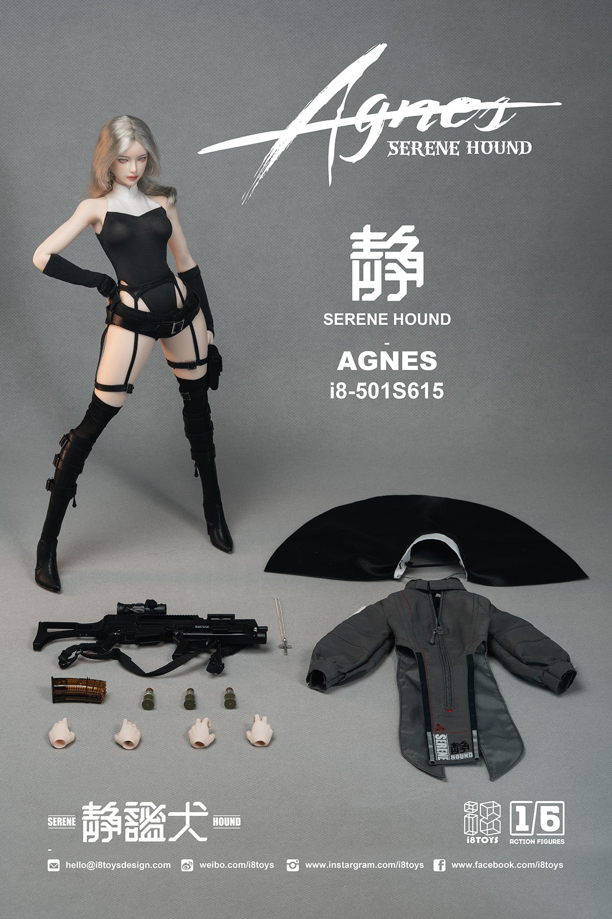 I8 Toys - 1:6 Agnes Serene Hound Seamless Figure - inshobby.com