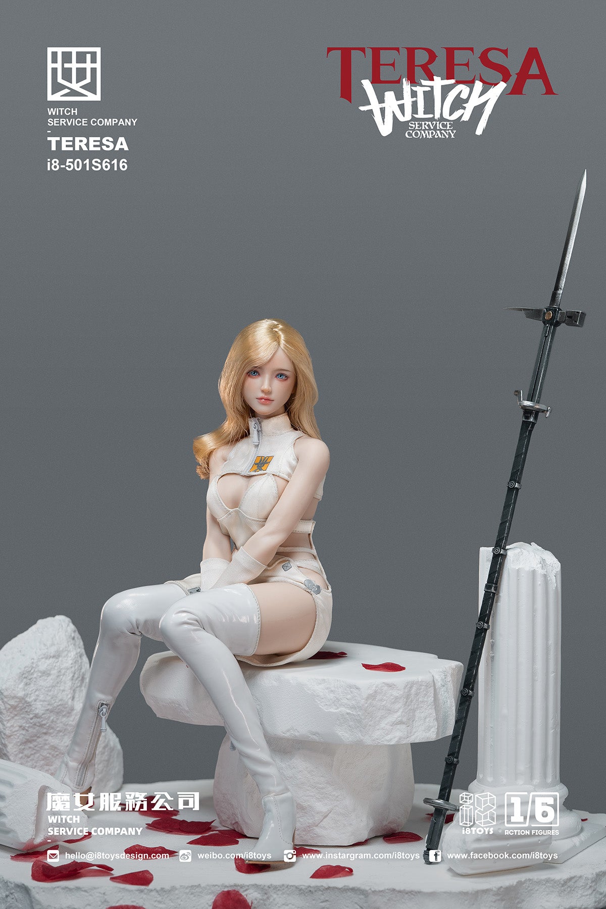 I8 Toys - 1:6 Teresa Witch Service Company Seamless Figure - inshobby.com