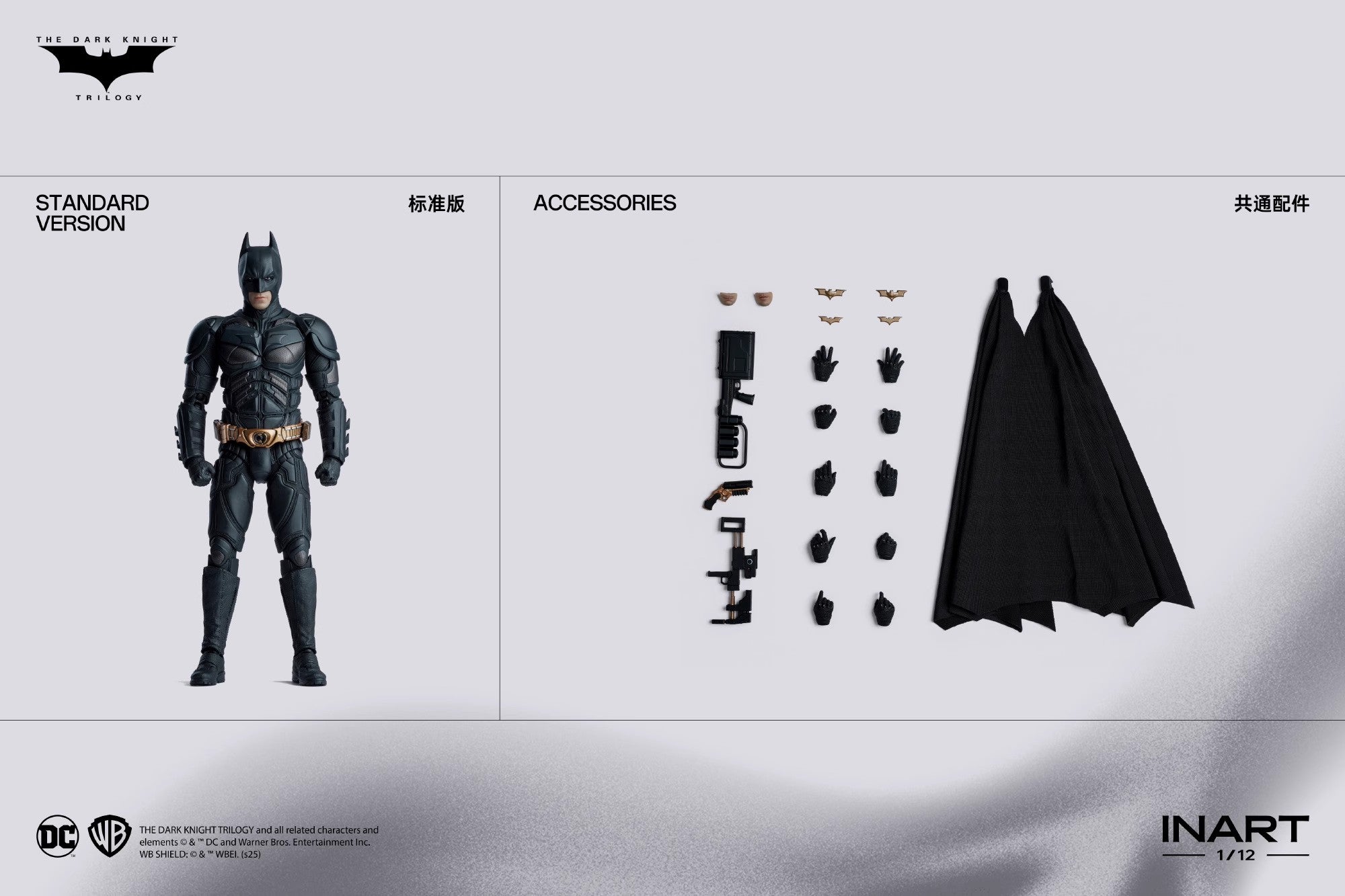INART - 1:12 Batman the Dark Knight Trilogy Action Figure - inshobby.com