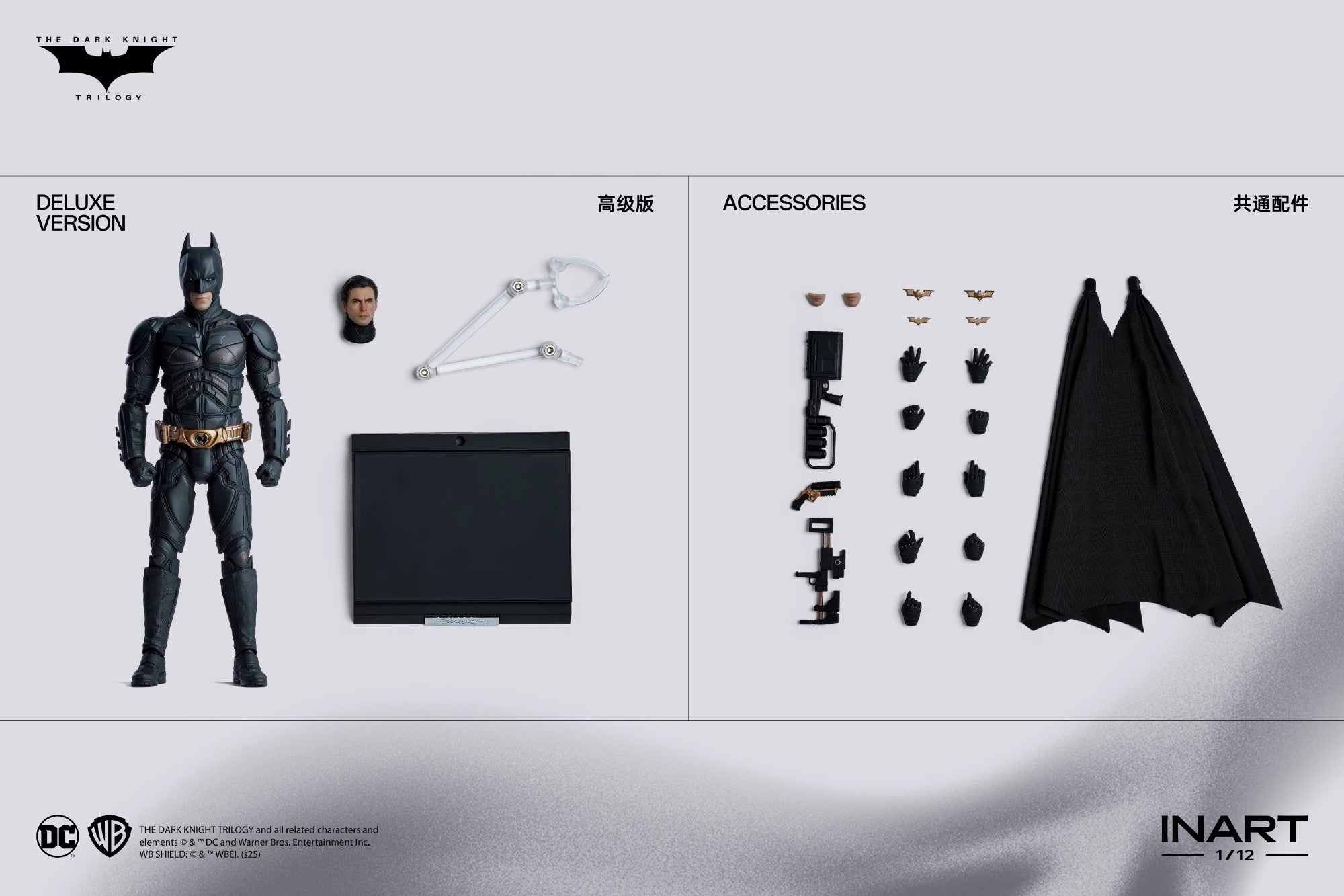 inart batman バットマン　1/12 DX版 The Dark Knight Rises InArt Batman (DX Ver.) 1/12 Scale Action Figure