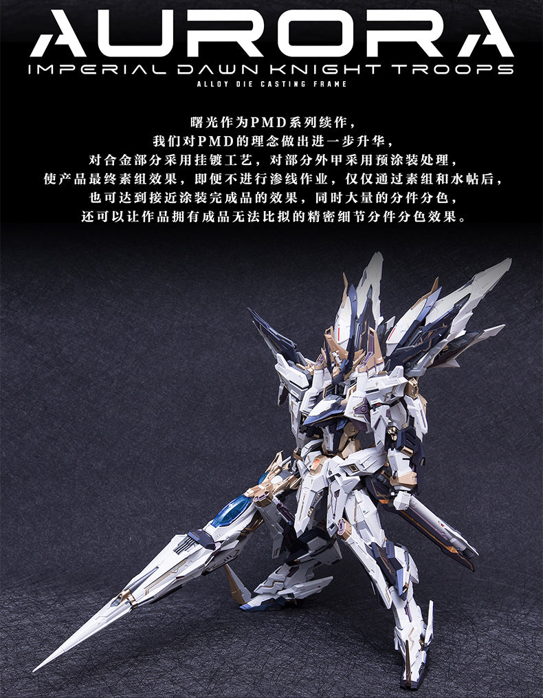 Infinite Dimension - 1:100 Aurora Imperial Dawn Knight Troops PMD Series Model Kit - inshobby.com