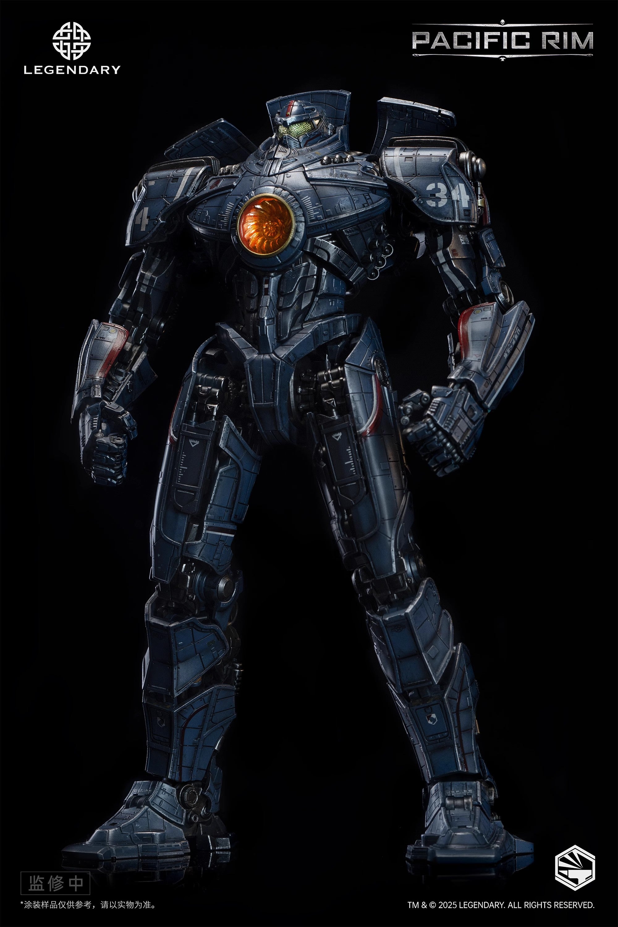IO Creations - Heavy Mecha Gipsy Danger Gokin Alloy Action Figure - inshobby.com