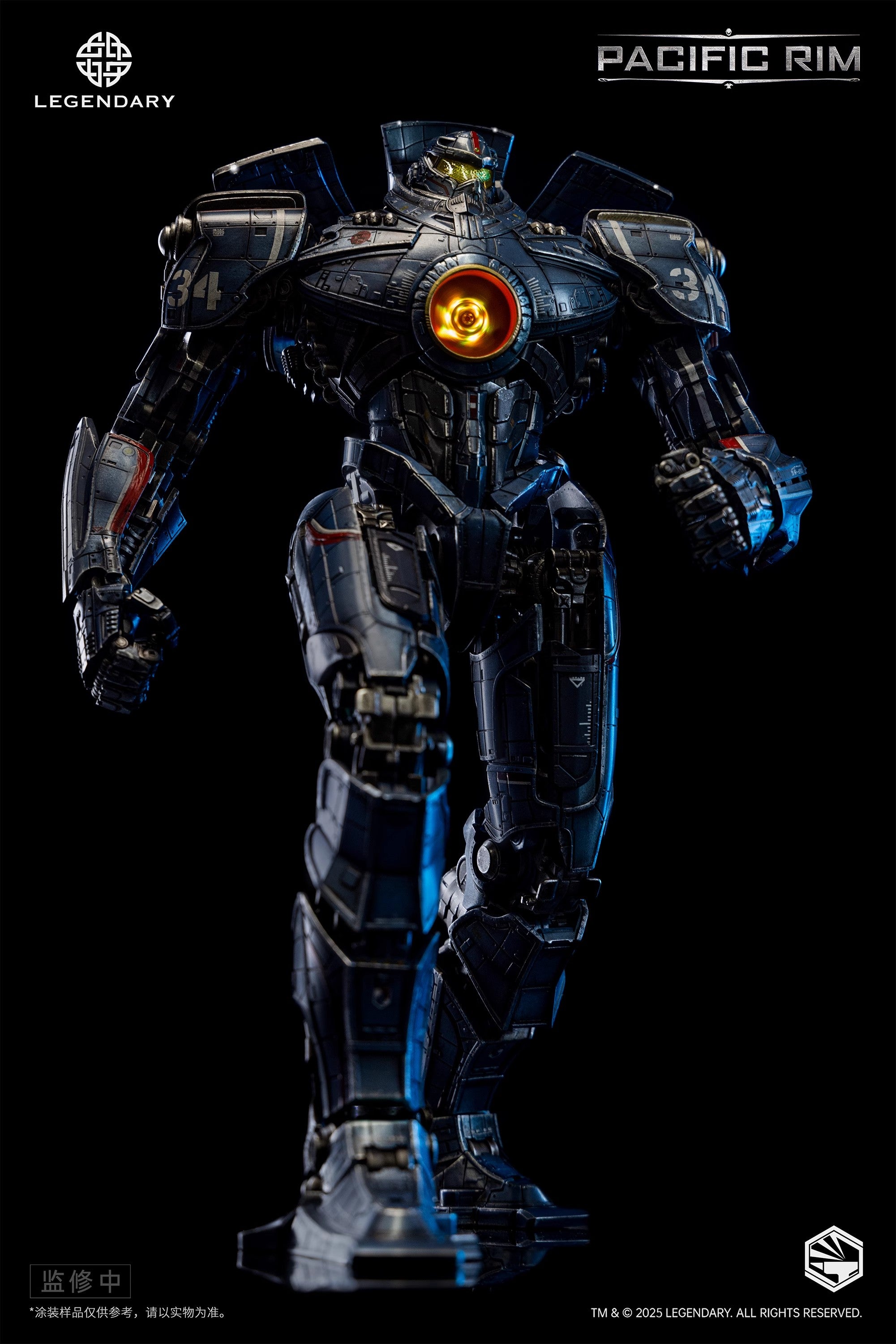 IO Creations - Heavy Mecha Gipsy Danger Gokin Alloy Action Figure - inshobby.com