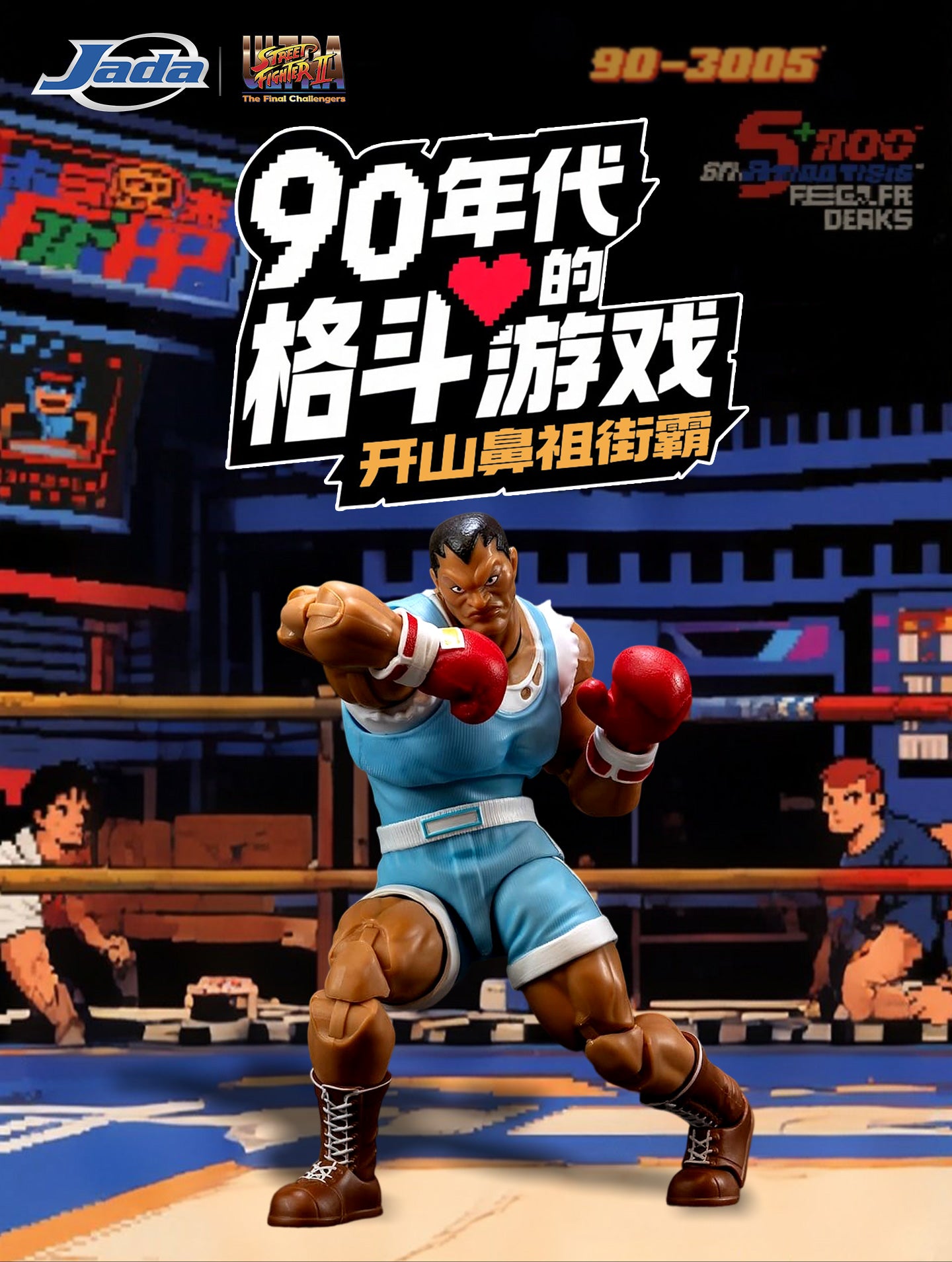 Jada - 1:12 Balrog Action Figure - inshobby.com