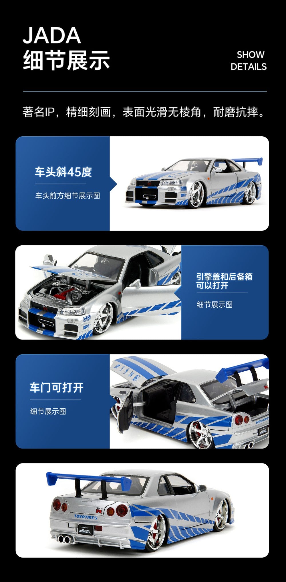 Jada - 1:24 Brian & Nissan GTR R34 Alloy Model Car - inshobby.com