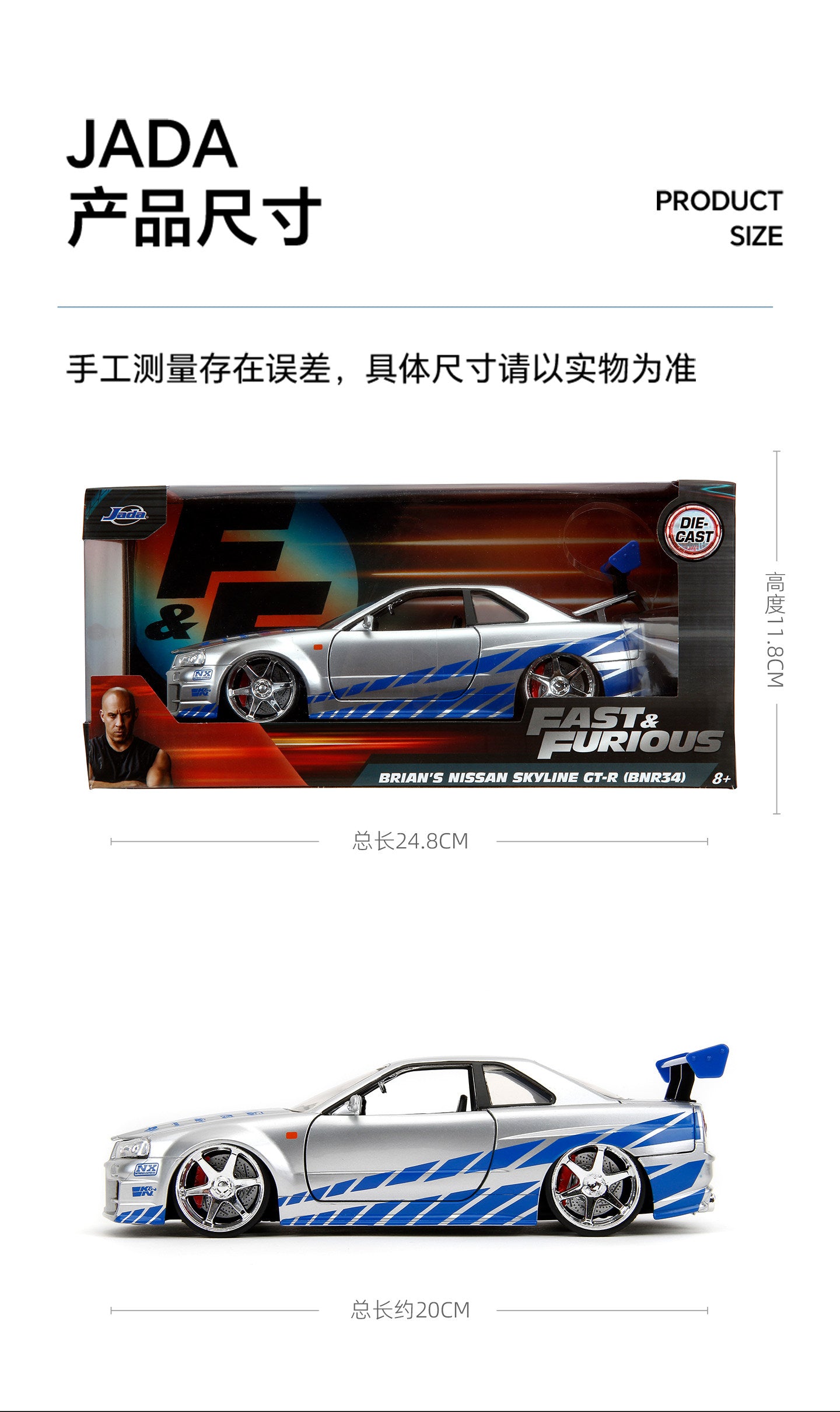 Jada - 1:24 Brian & Nissan GTR R34 Alloy Model Car - inshobby.com