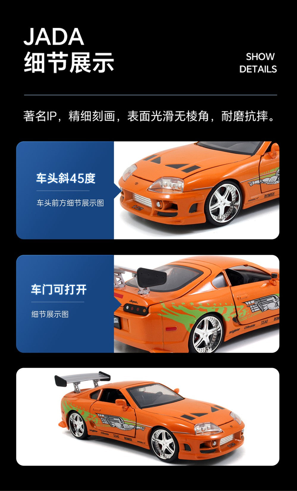 Jada - 1:24 Brian & Toyota Supra Alloy Model Car - inshobby.com