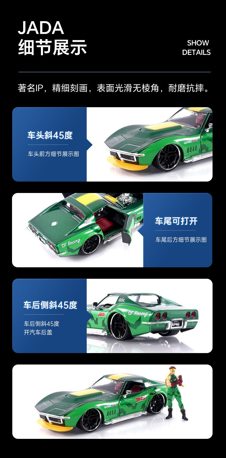 Jada - 1:24 Cammy & 1969 Chevrolet Corvette Stingray ZL1 Alloy Model Car - inshobby.com