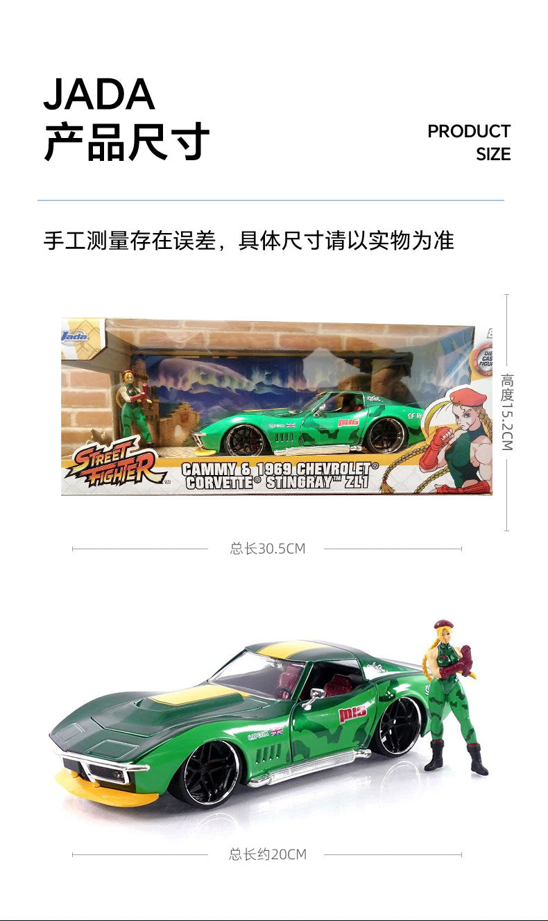 Jada - 1:24 Cammy & 1969 Chevrolet Corvette Stingray ZL1 Alloy Model Car - inshobby.com