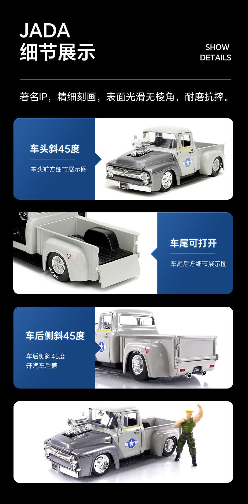Jada - 1:24 Guile & 1956 Ford F-100 Alloy Model Car - inshobby.com
