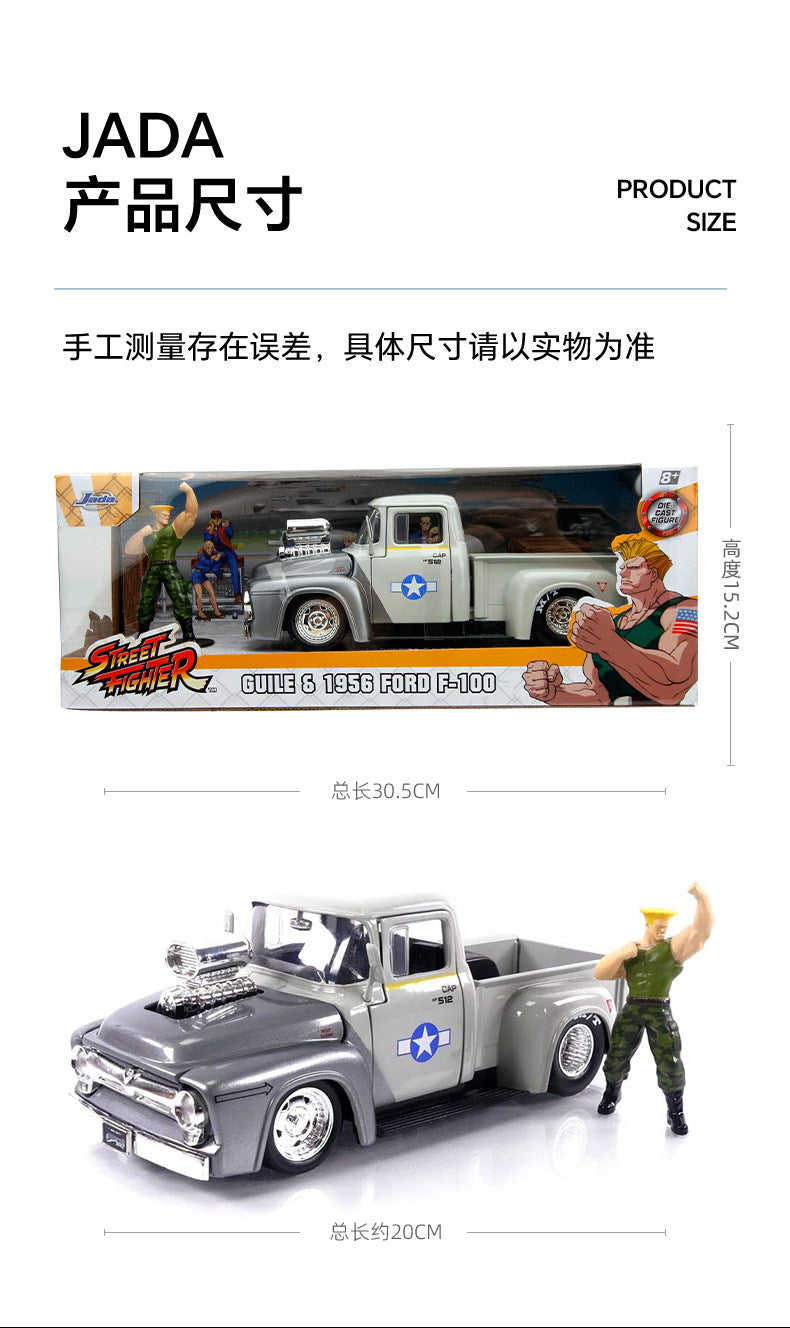 Jada - 1:24 Guile & 1956 Ford F-100 Alloy Model Car - inshobby.com
