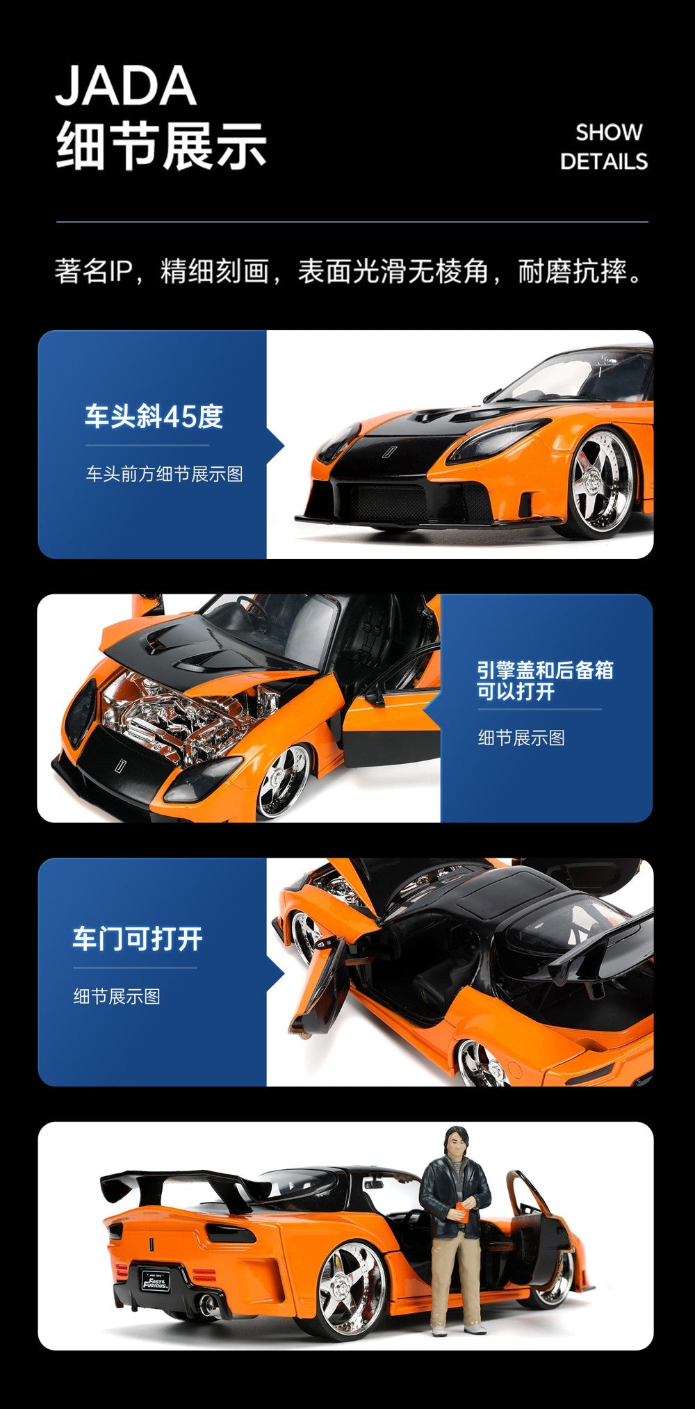 1:24 Han & Mazda RX-7 Alloy Model Car