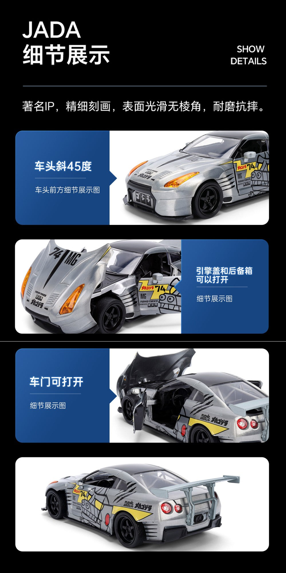 Jada - 1:24 MechaGodzilla 2009 Nissan GTR R35 Ben Sopra Alloy Model Car - inshobby.com