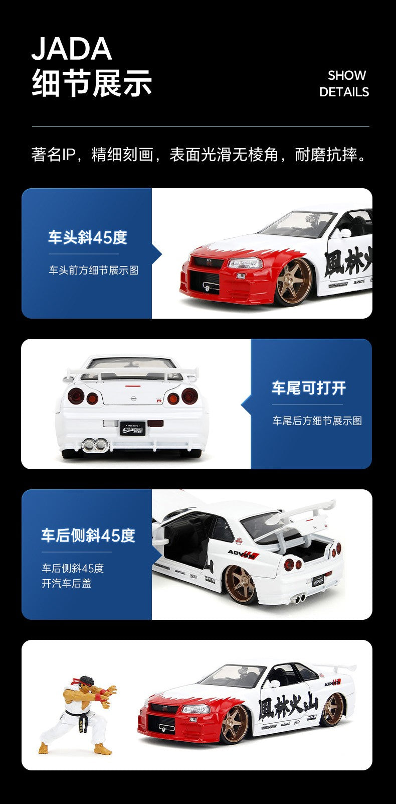 Jada - 1:24 Ryu & 2002 Nissan Skyline GTR R34 Alloy Model Car - inshobby.com