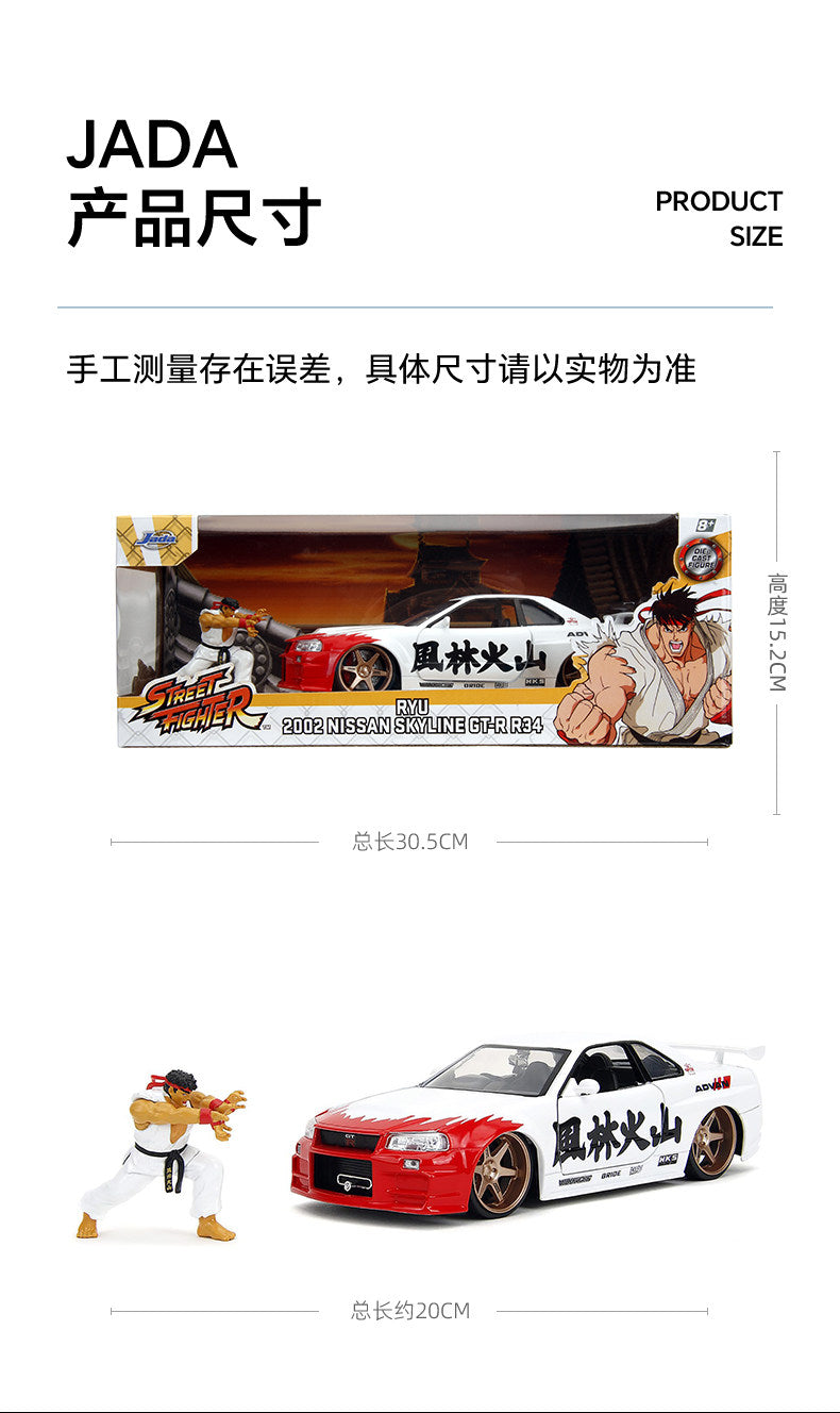 Jada - 1:24 Ryu & 2002 Nissan Skyline GTR R34 Alloy Model Car - inshobby.com