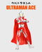 JinJiang - Ultraman Ace Action Toy