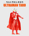 JinJiang - Ultraman Taro Action Toy
